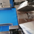 부리토 피타 빵 냉동 피자 흐름 포장 기계